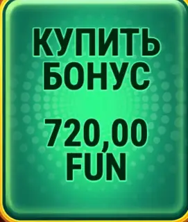 казино Hot Chilli Bells бонусы
