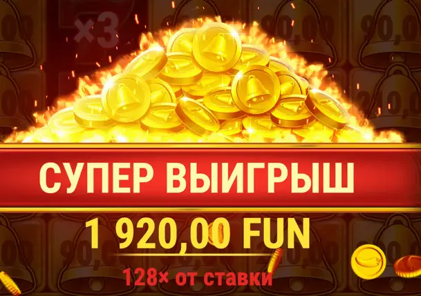 казино Hot Chilli Bells max win